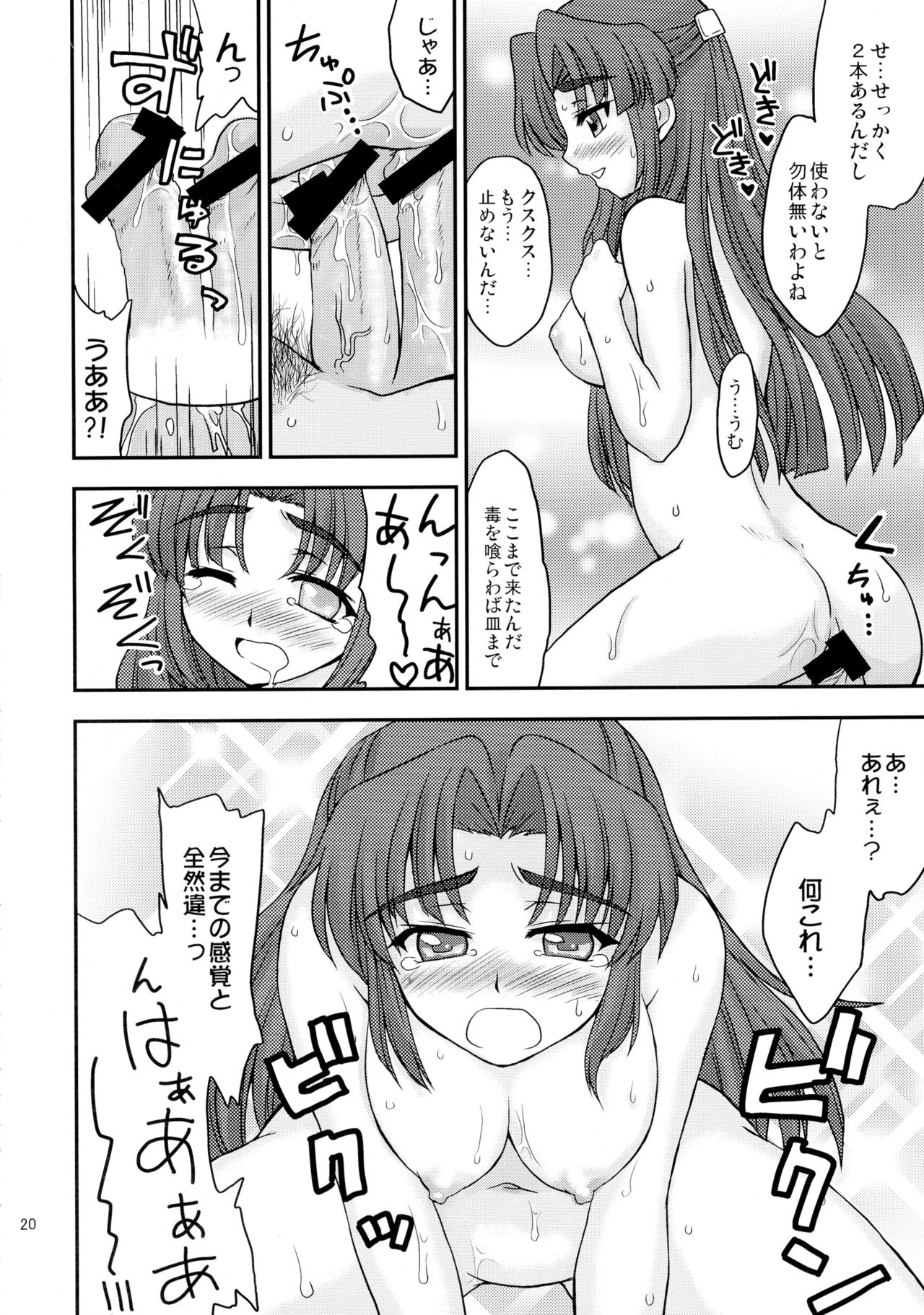 朝倉さんにいやらしい琴おされる本