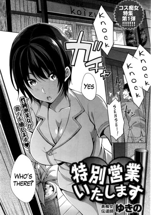 徳別栄行板島す|特別なサービスを提供します