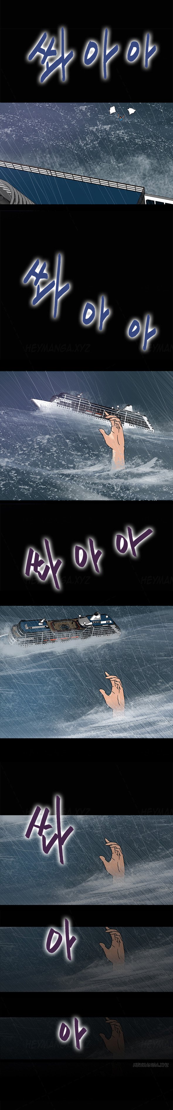 シークレットアイランドCh.1-5