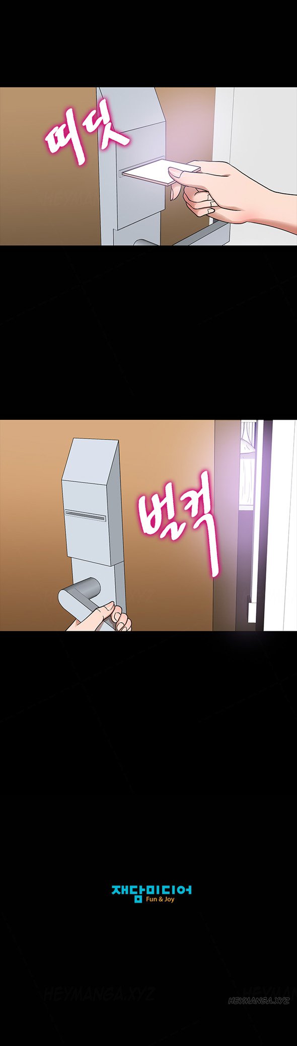 シークレットアイランドCh.1-5