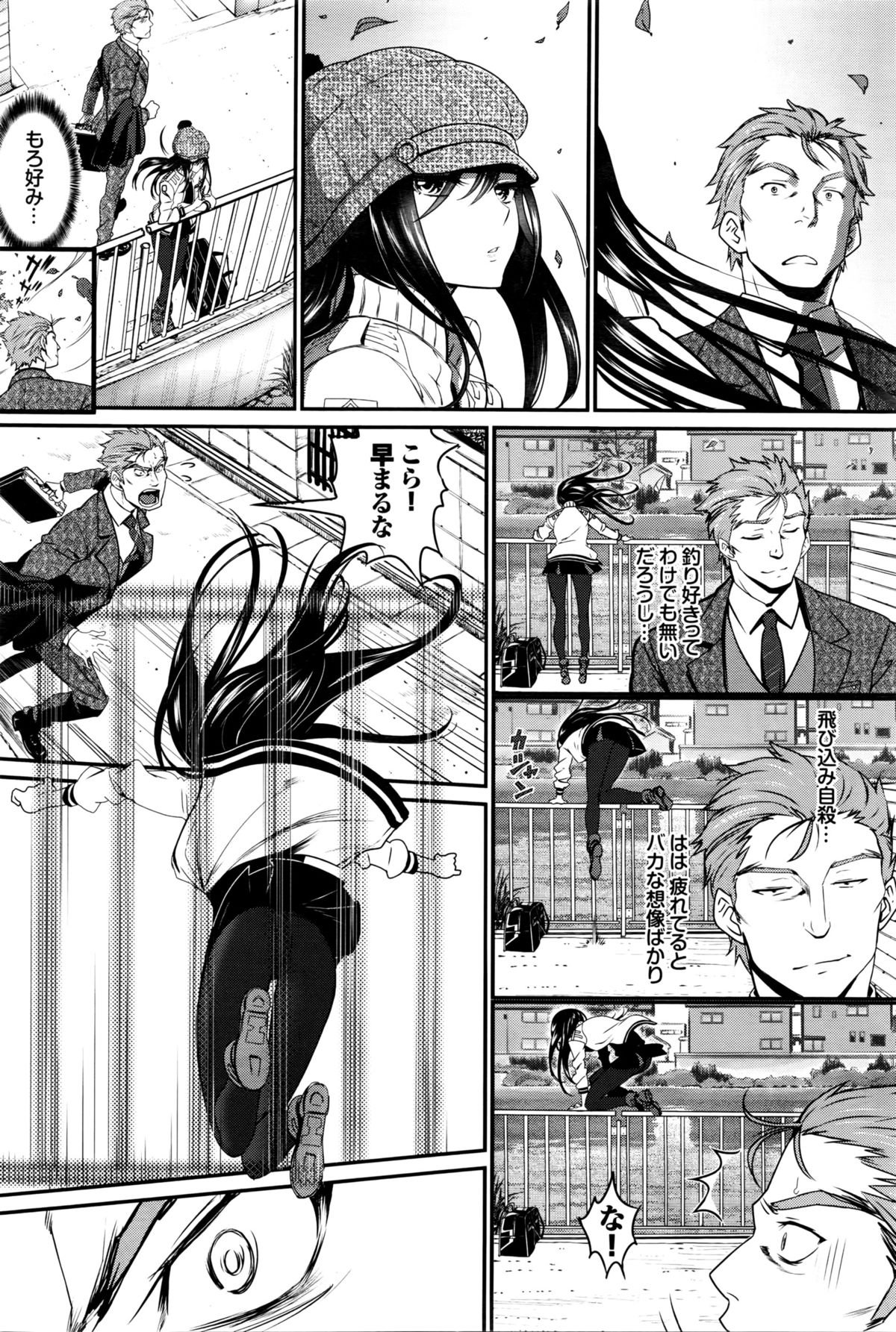 わたしのスキな王子さん×俺を好きなのエイデ少女チュウCh。 1-2