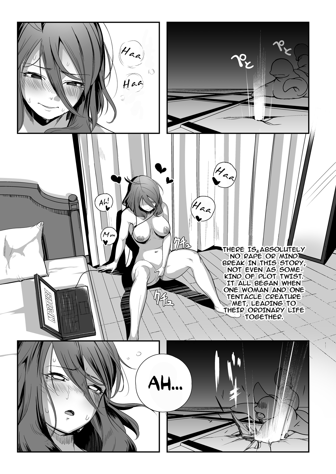 いぎょうの君と|触手ロマンスCh。 1-3
