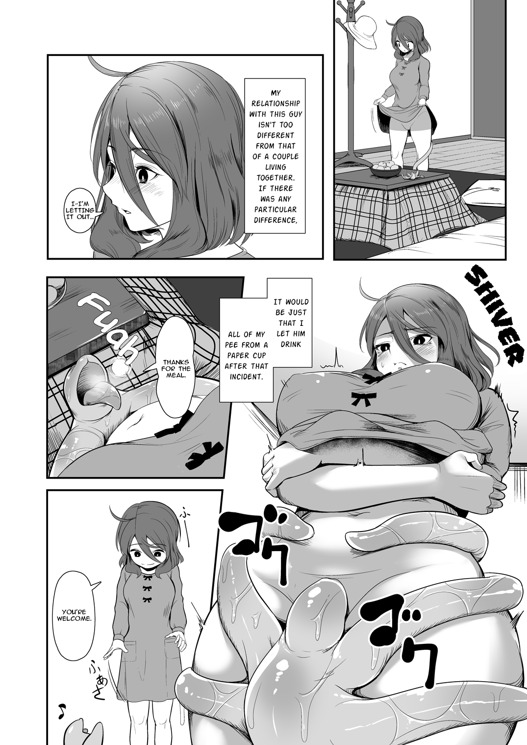 いぎょうの君と|触手ロマンスCh。 1-3