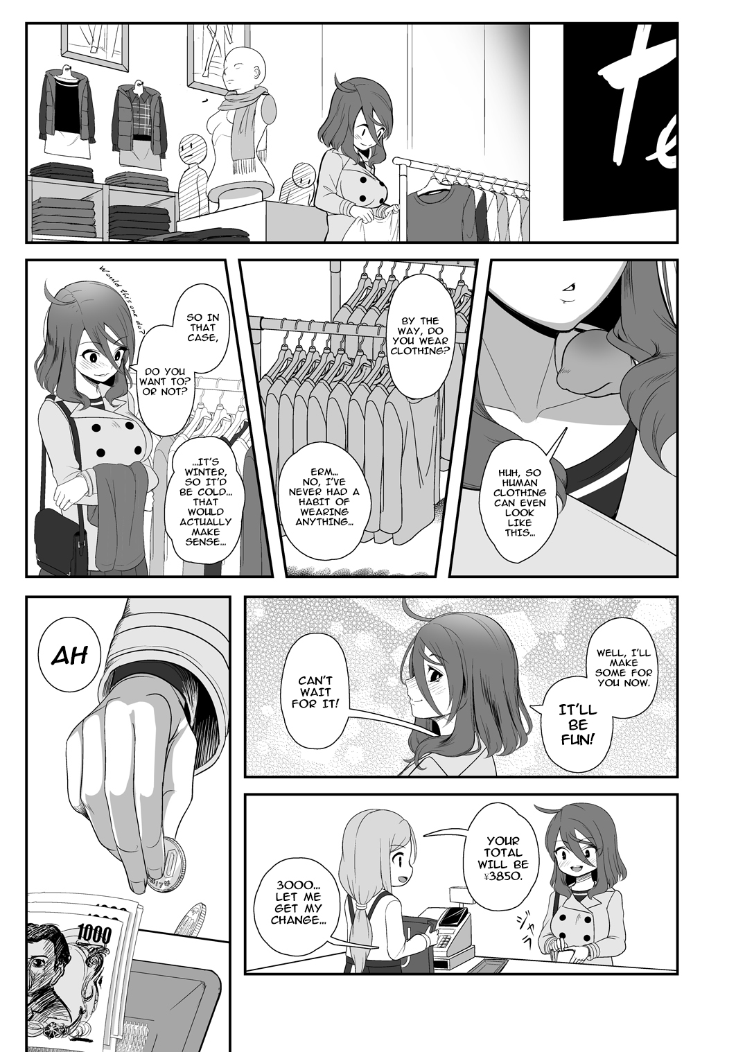 いぎょうの君と|触手ロマンスCh。 1-3