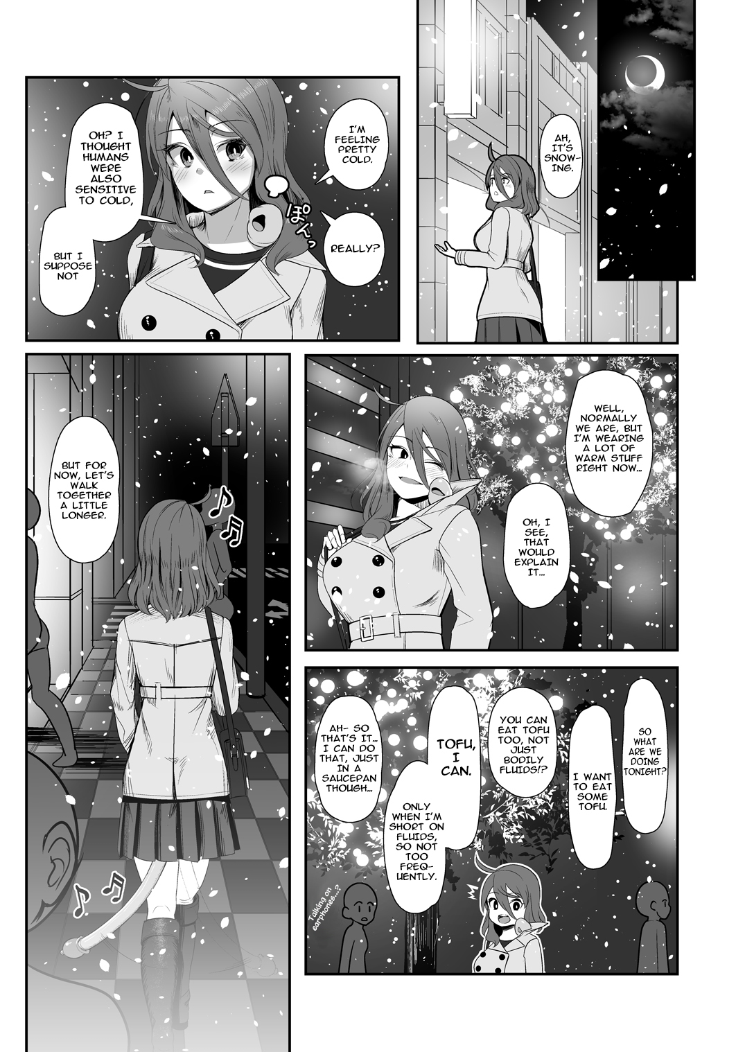 いぎょうの君と|触手ロマンスCh。 1-3