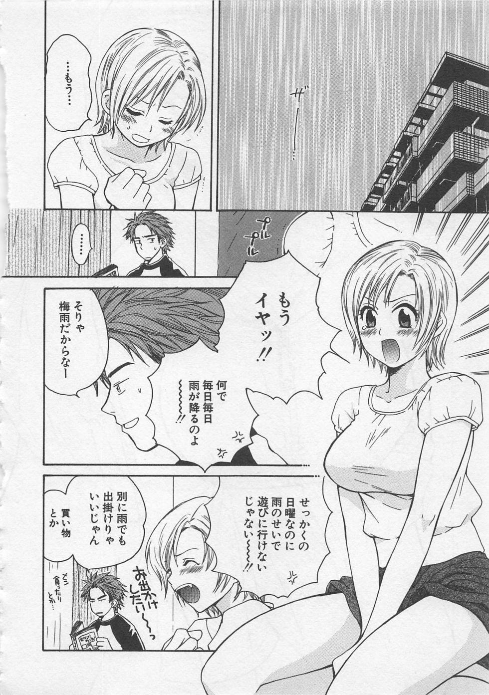 ほたるのすむかわ