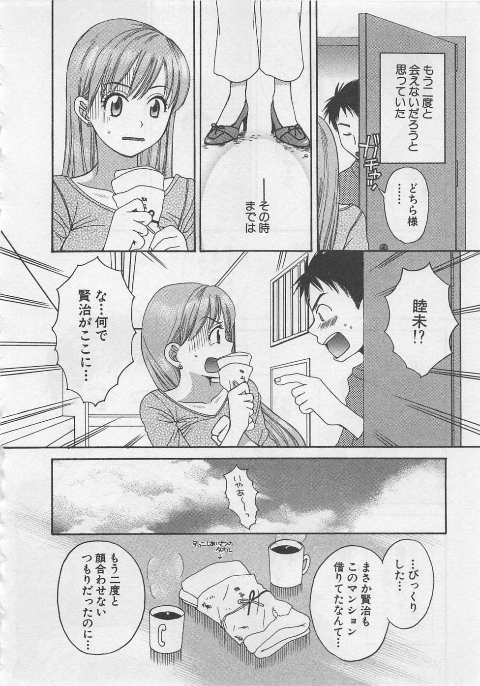 ほたるのすむかわ
