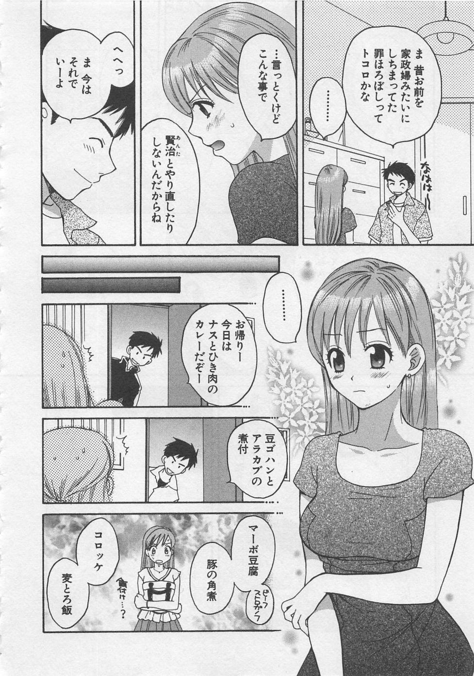 ほたるのすむかわ