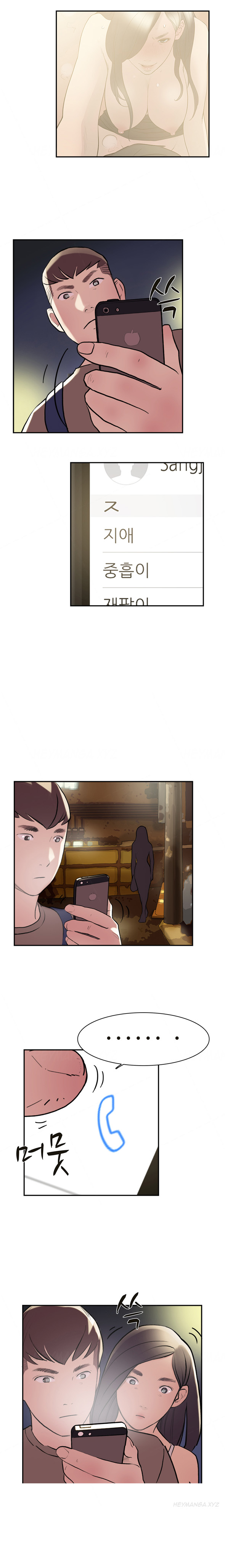 ダブルデートCh.1-15