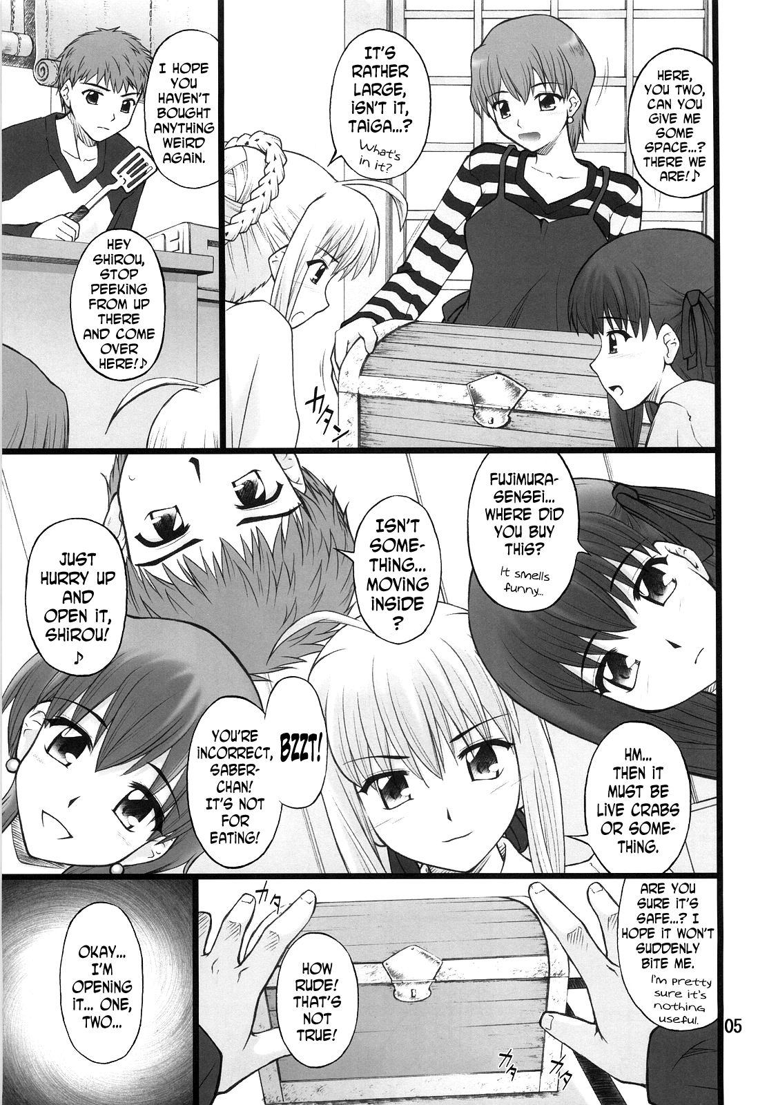 グレムリン1