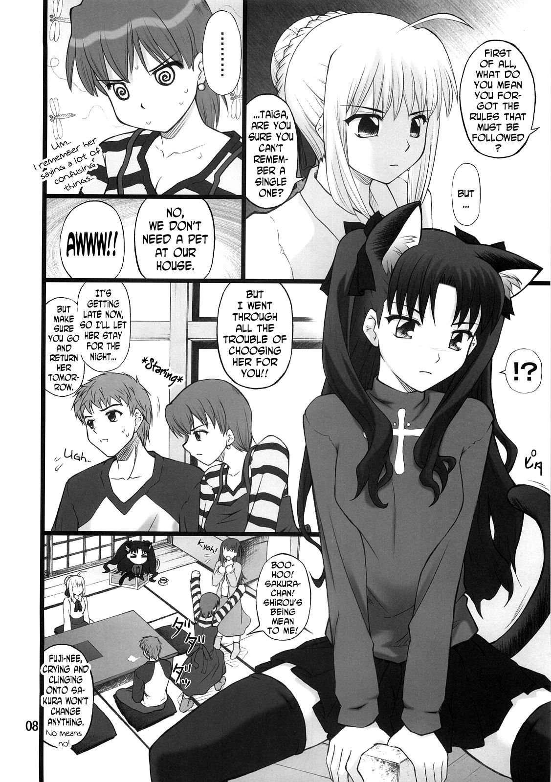 グレムリン1