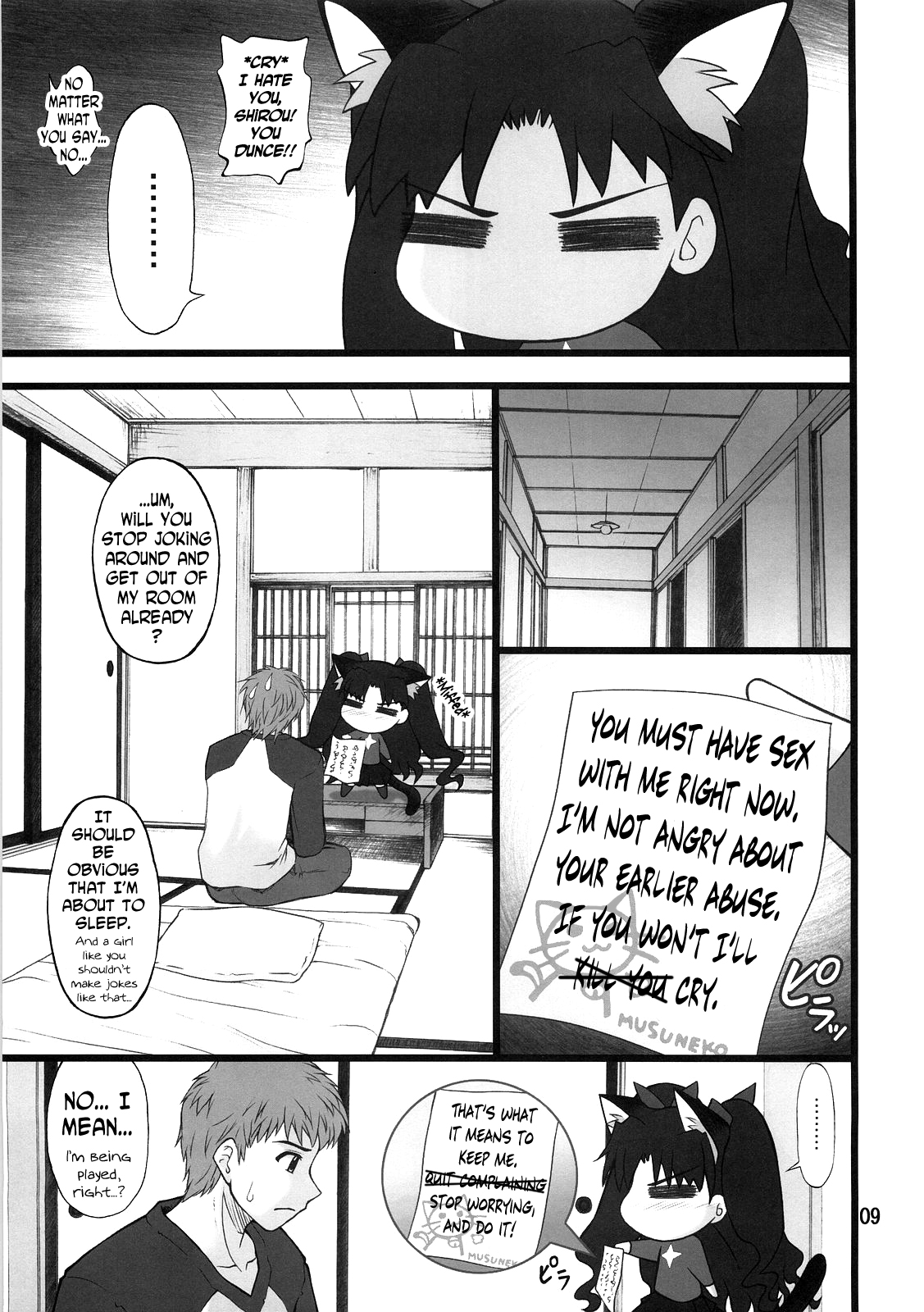 グレムリン1