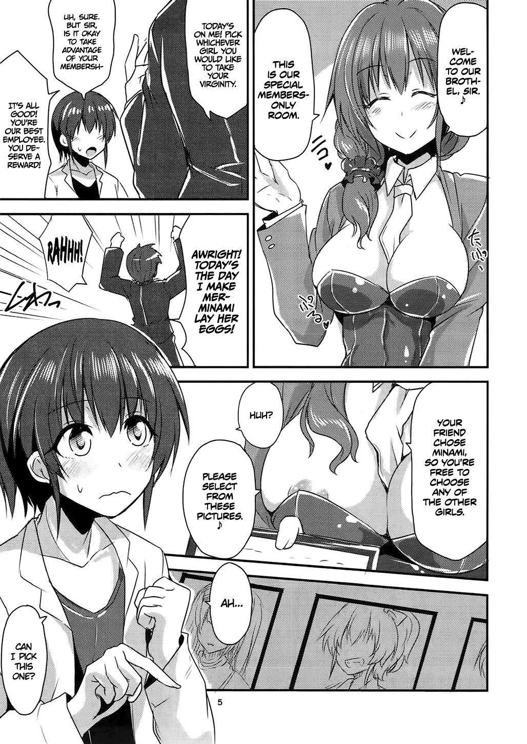 オクトミカ