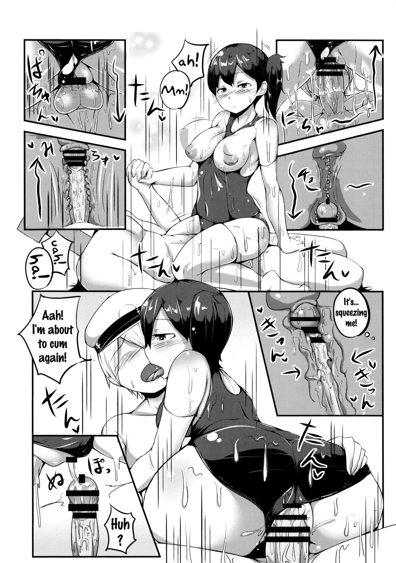 加賀さんからそうろうカイゼントレーニング{doujins.com}