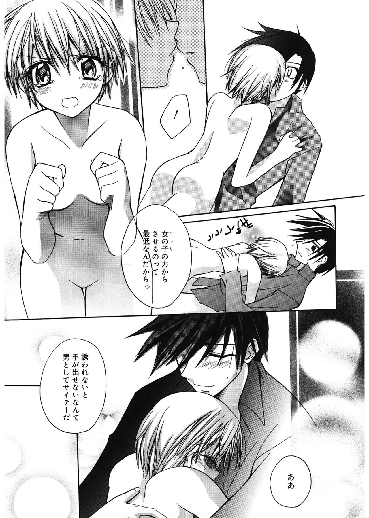 レッドカローラ