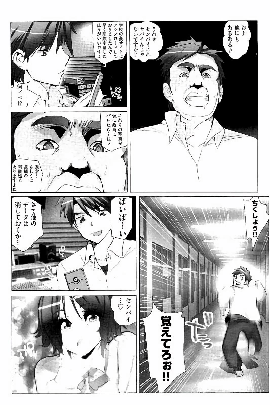アイドルひよこ愛
