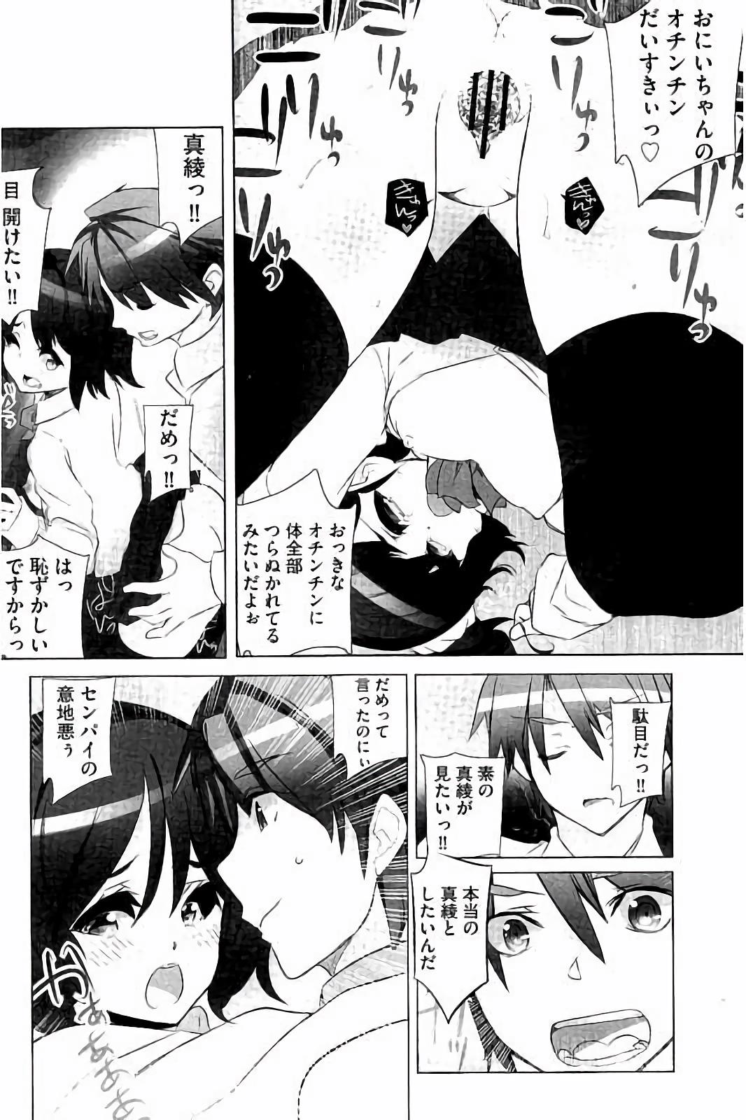 アイドルひよこ愛