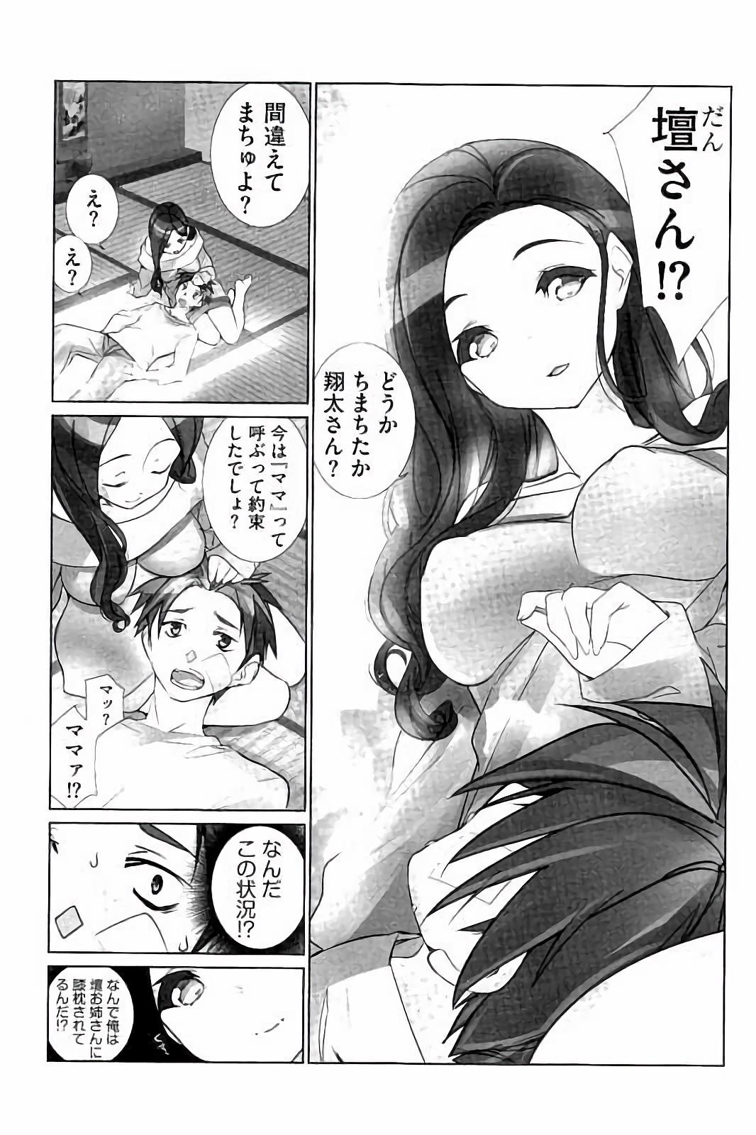 アイドルひよこ愛