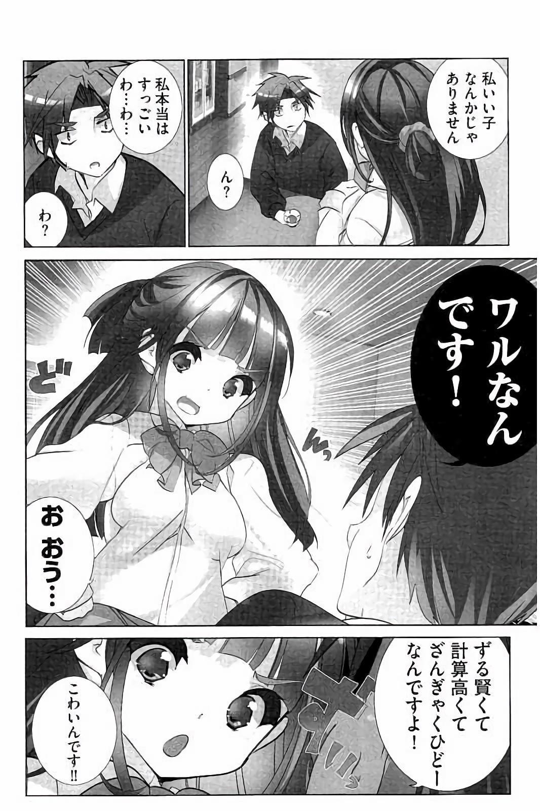 アイドルひよこ愛