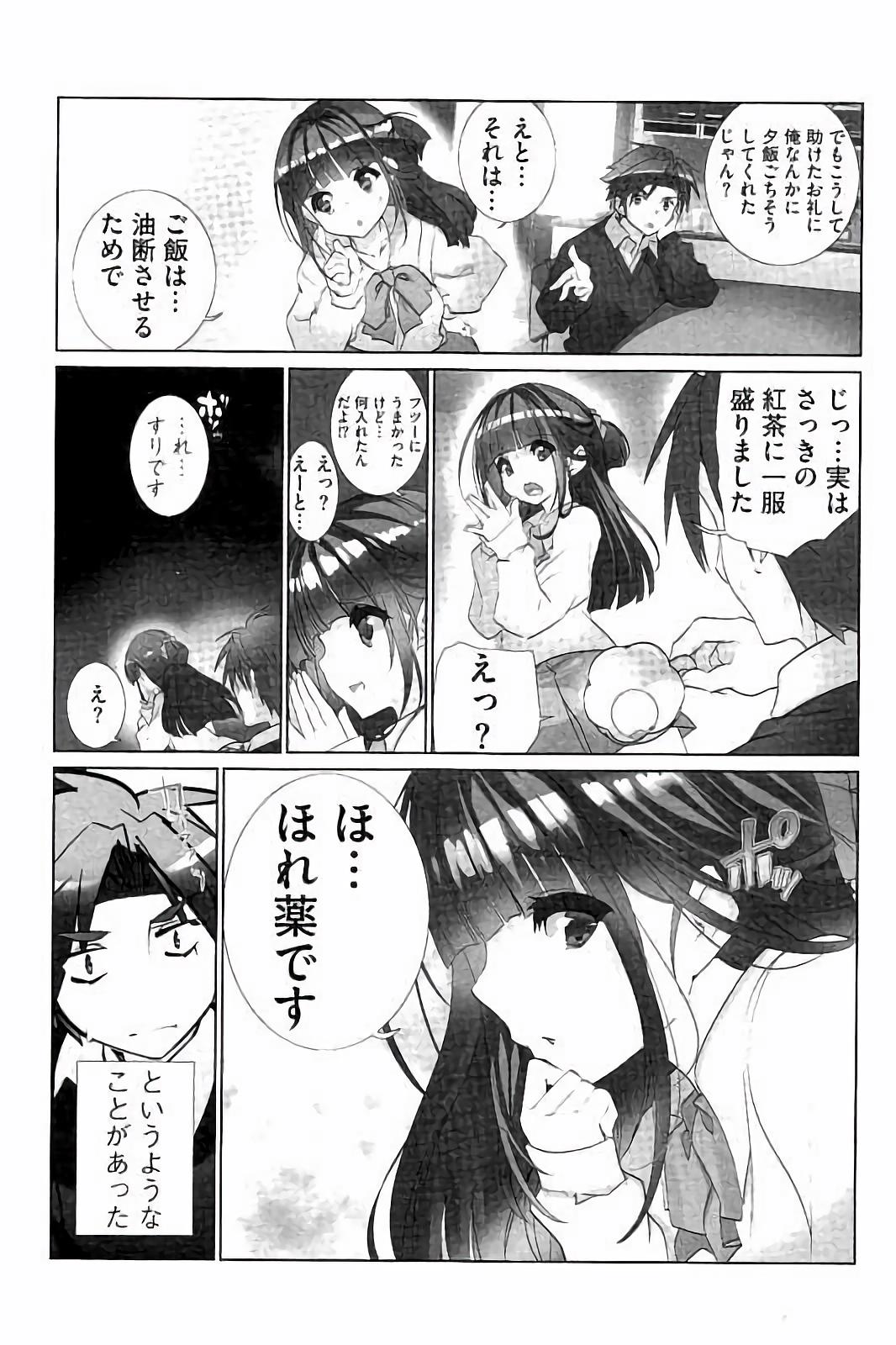 アイドルひよこ愛