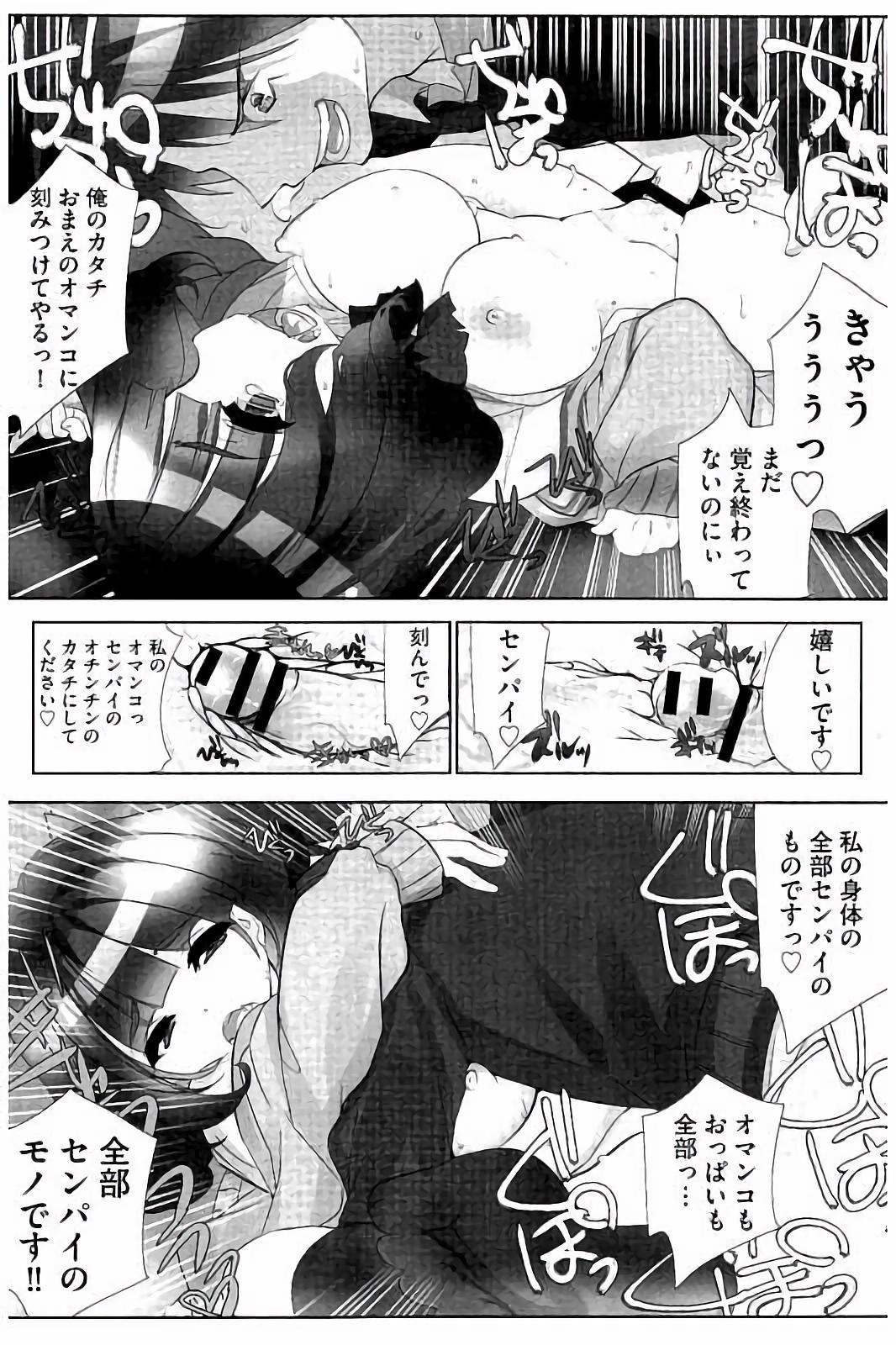 アイドルひよこ愛