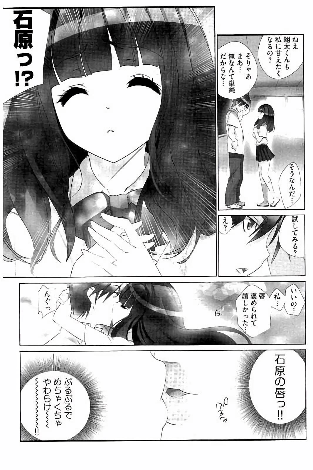 アイドルひよこ愛