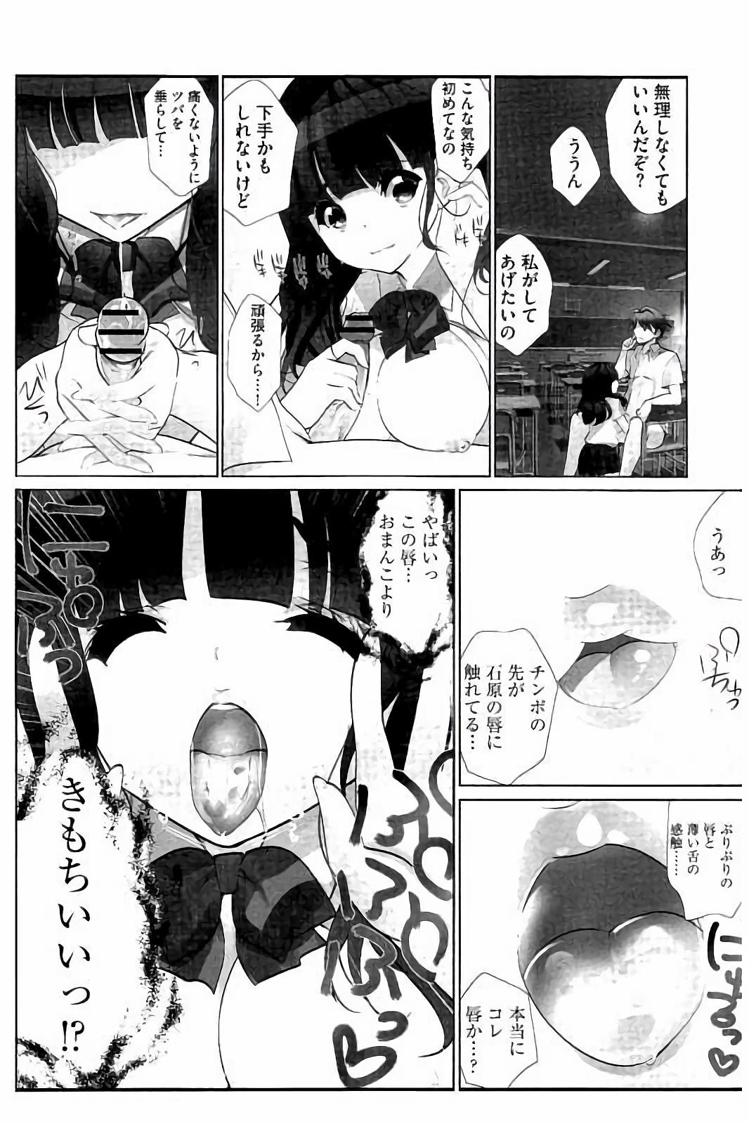 アイドルひよこ愛