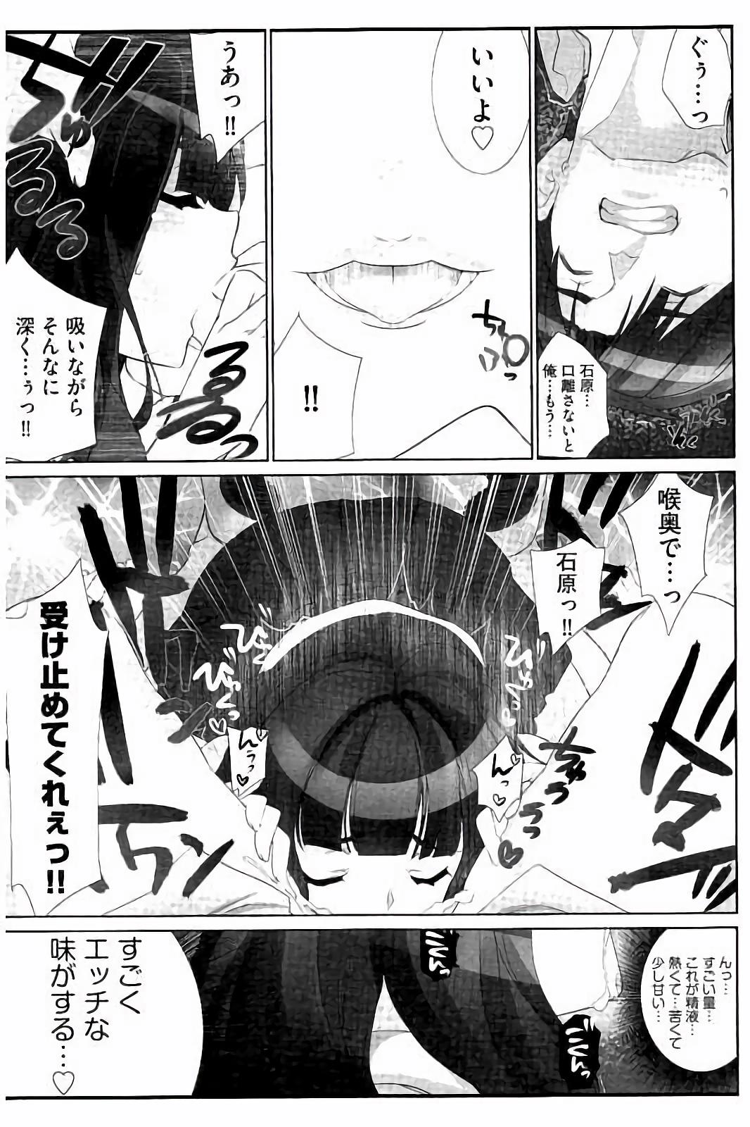 アイドルひよこ愛