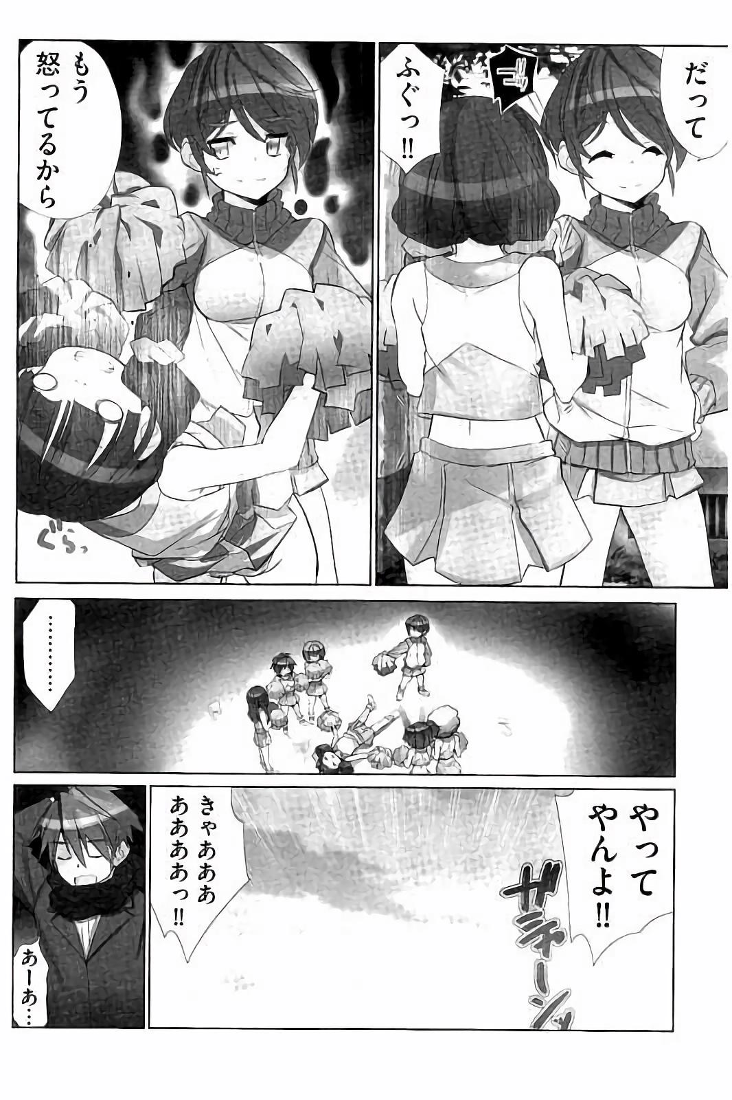 アイドルひよこ愛