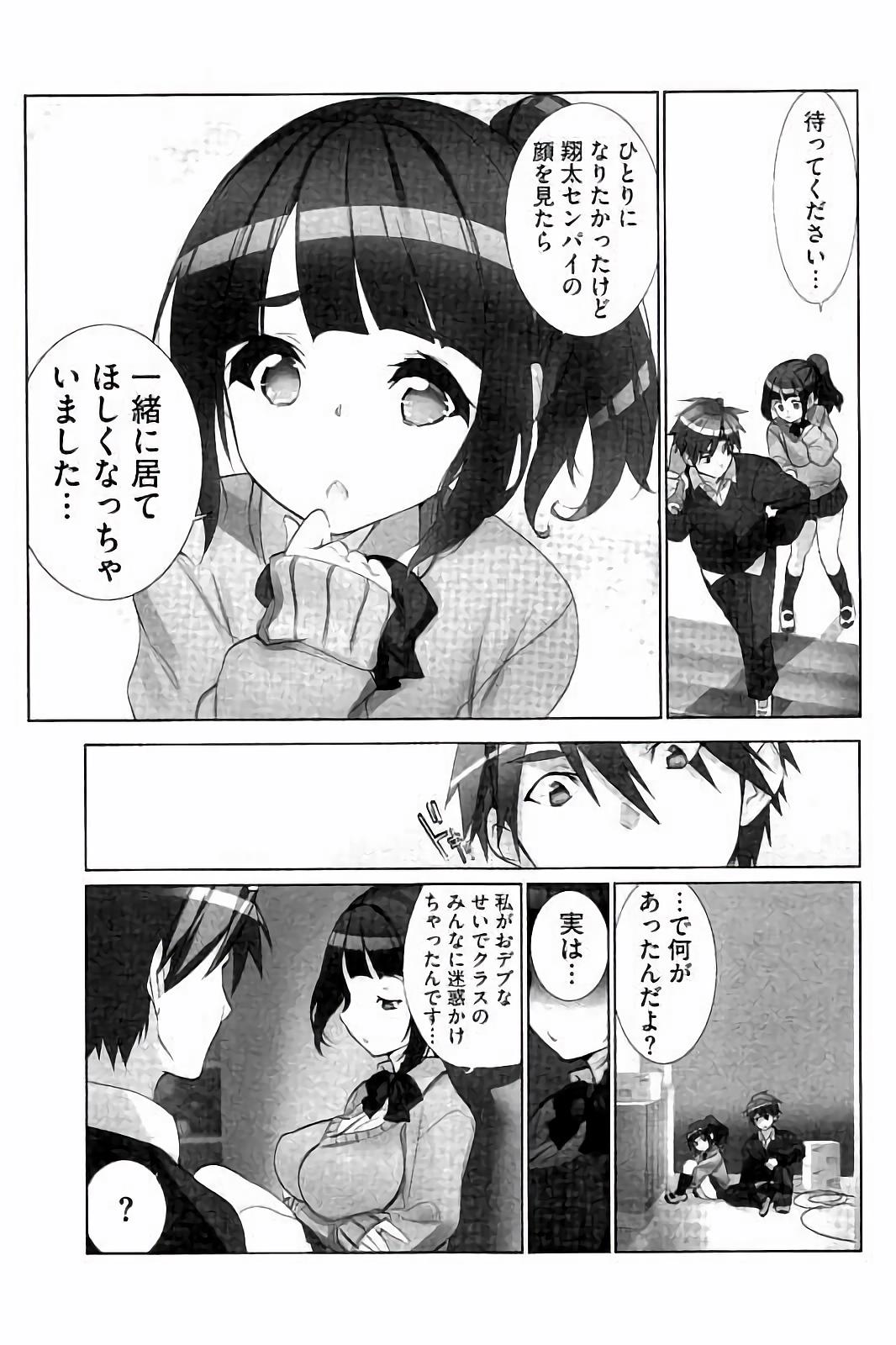 アイドルひよこ愛