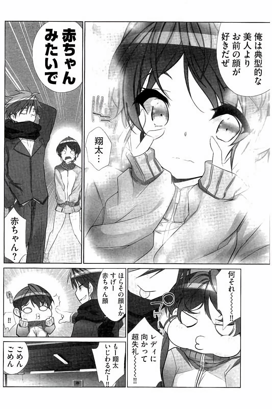 アイドルひよこ愛