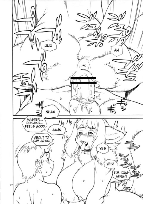 不完全なアイテム5