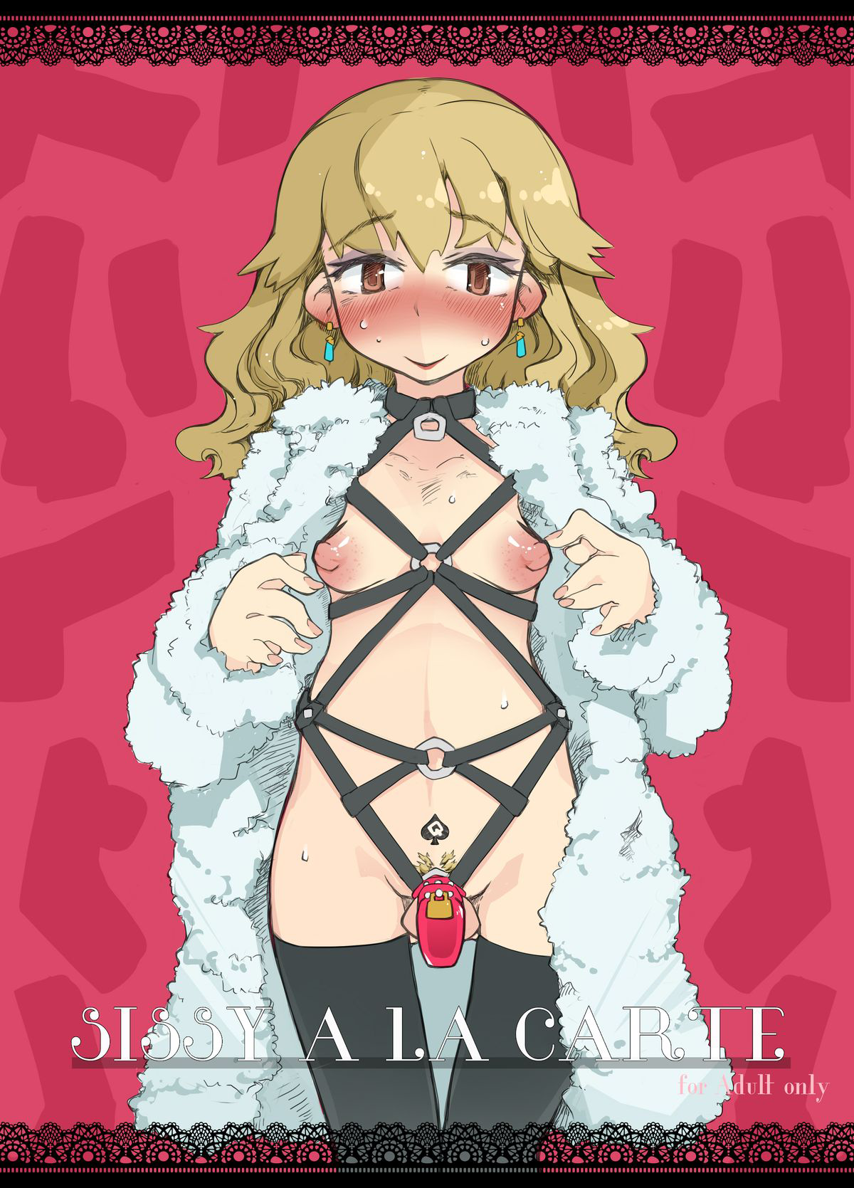 " SISSY A LA CARTE 4" 〜寝取られ男の娘、貞操帯かんりめすか貞操〜 " SISSY A LA CARTE 4" 〜寝取られ男の娘、貞操帯かんりめすか貞操〜