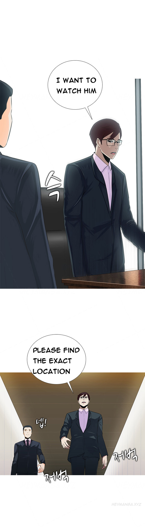 ダークゲームCh.1-6