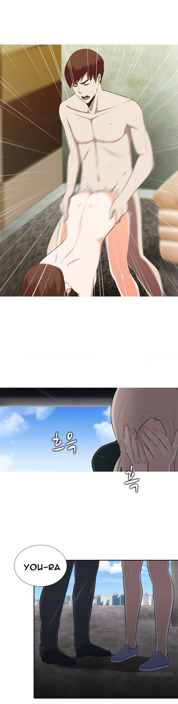 ダークゲームCh.1-6