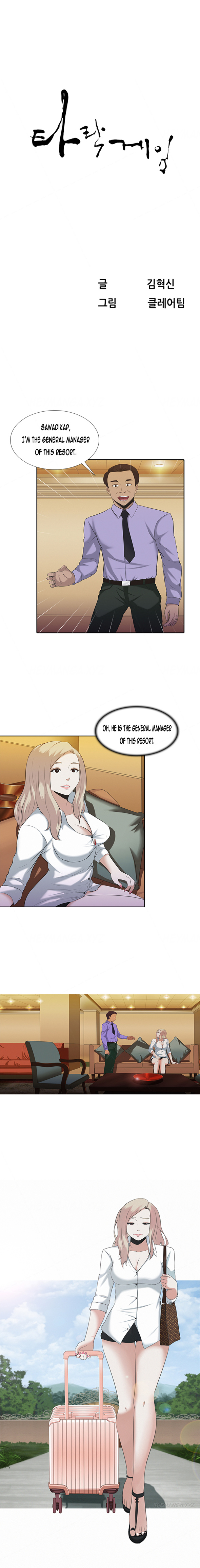 ダークゲームCh.1-6