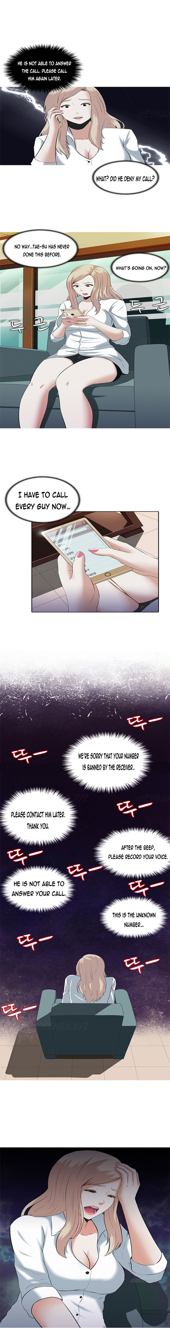 ダークゲームCh.1-6