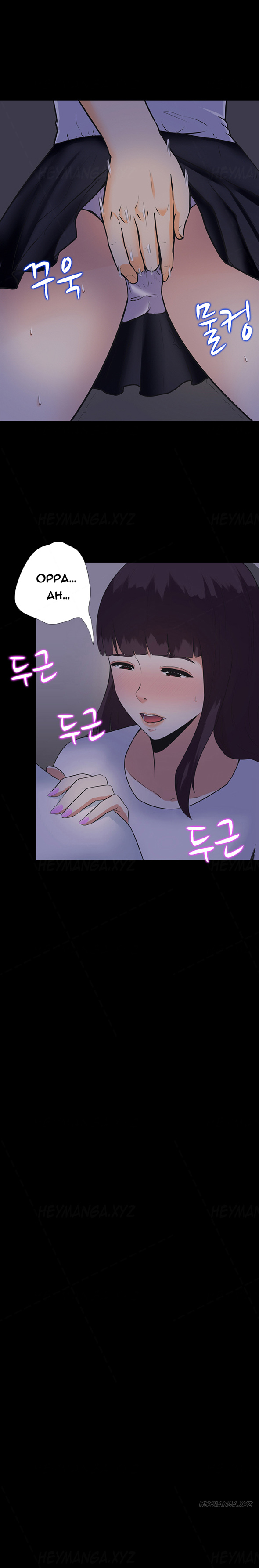 ダークゲームCh.1-6