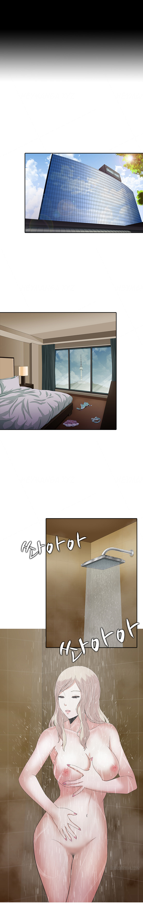 ダークゲームCh.1-6