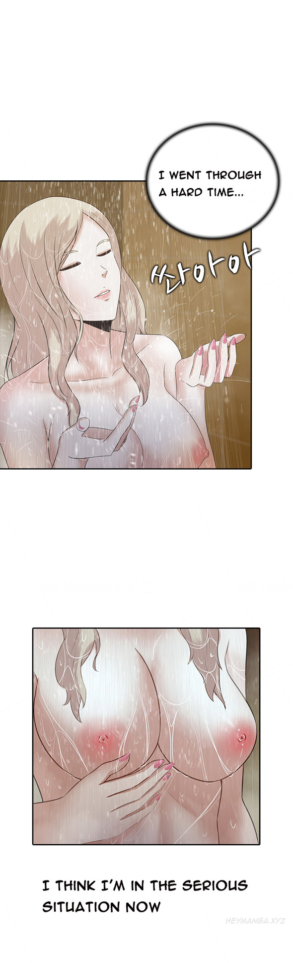 ダークゲームCh.1-6