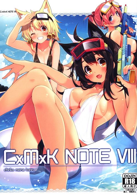 CxMxK注VIII CxMxK注VIII