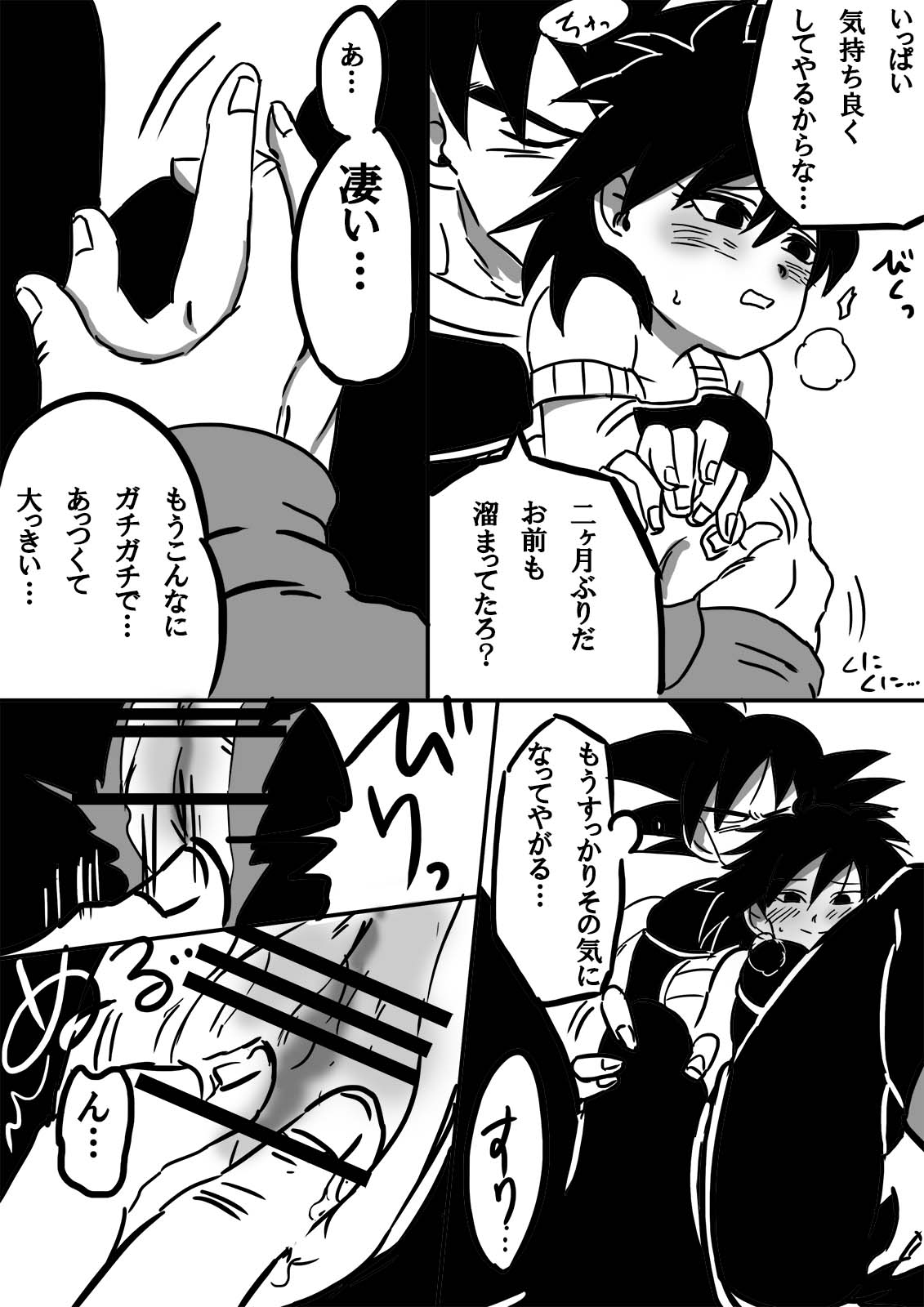みわくの花