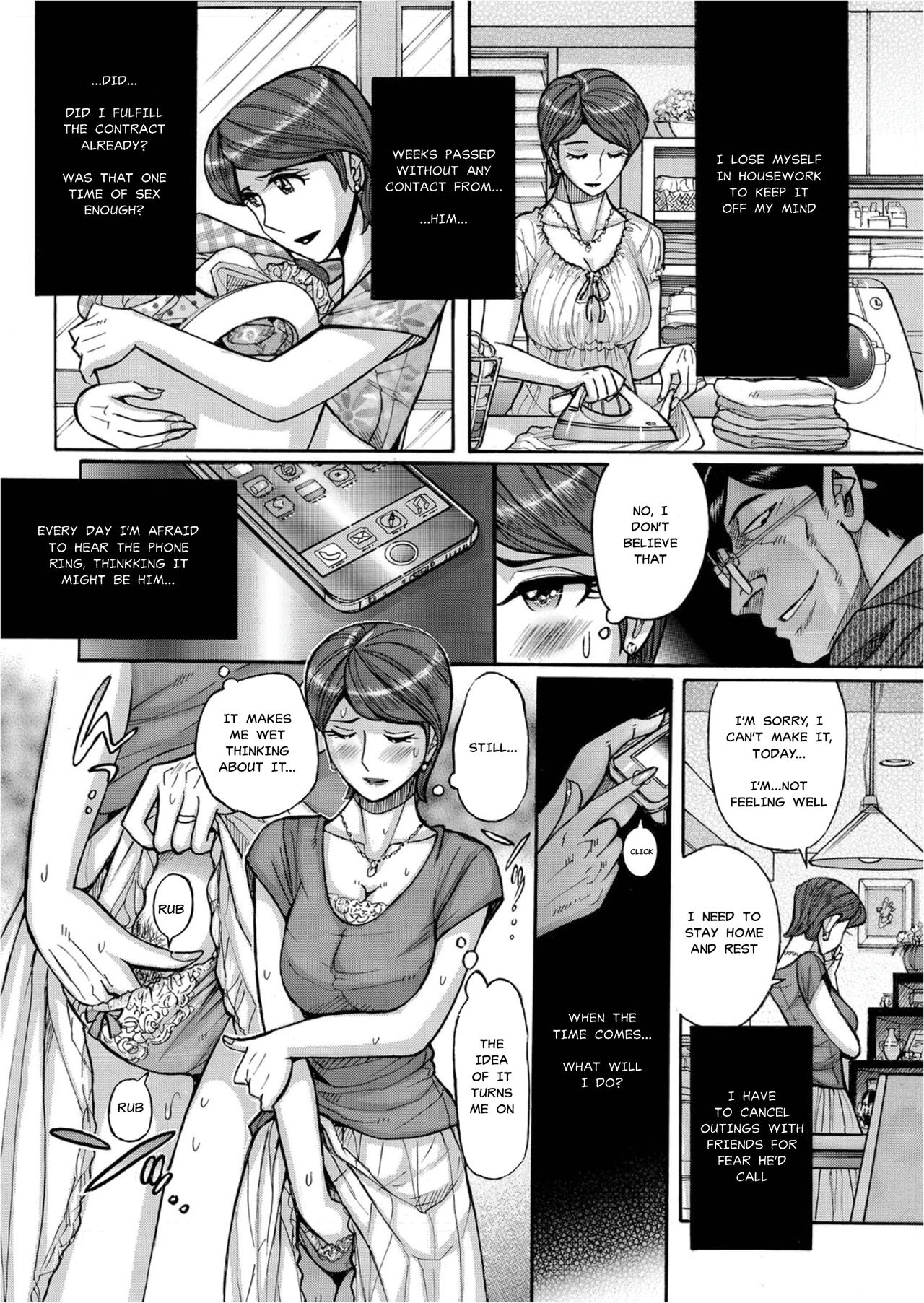 ぜったい福寿けやく白がえしされたじゅくずま|絶対提出の契約