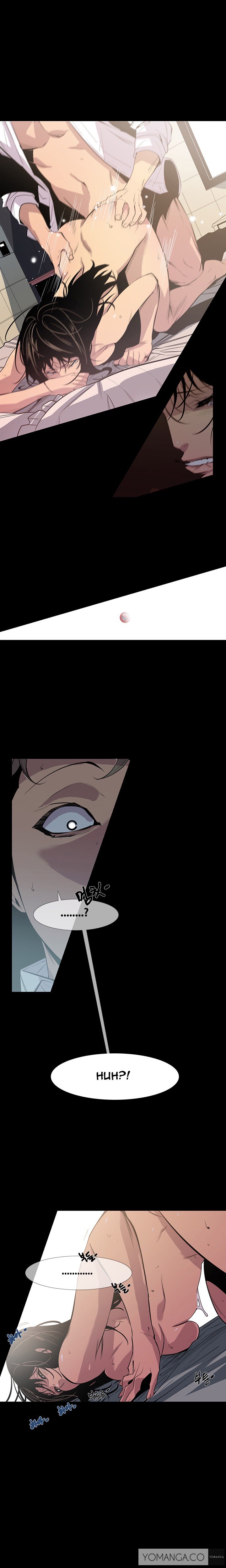 犬歯Ch.1-10