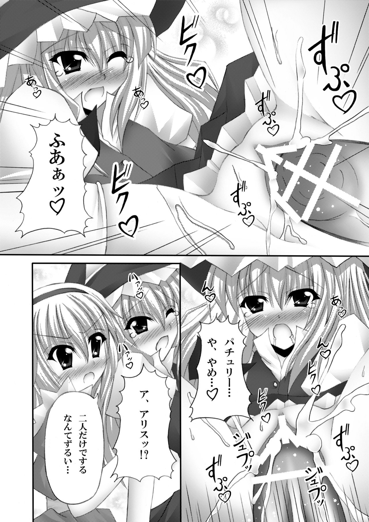 私のウィザードのみ代替