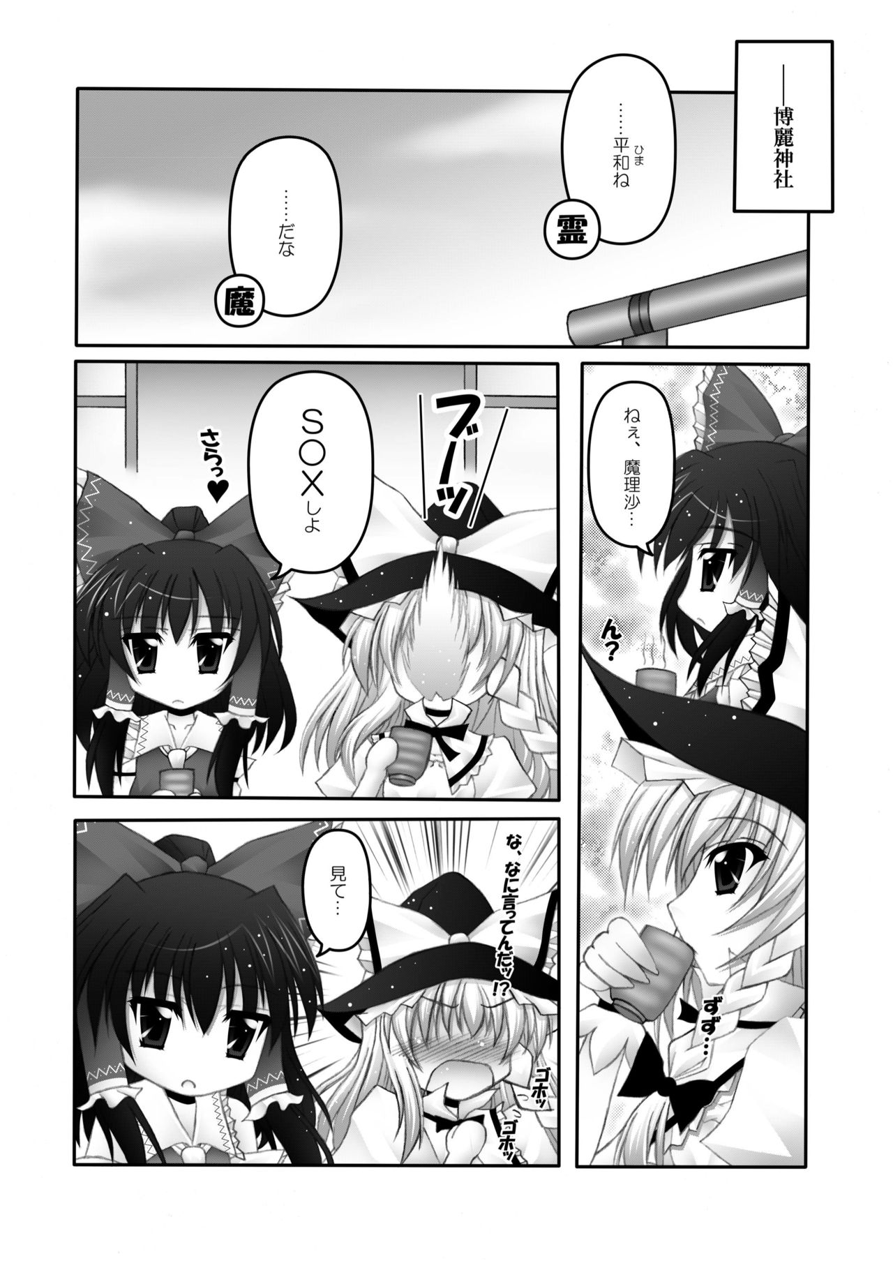 私のウィザードのみ代替