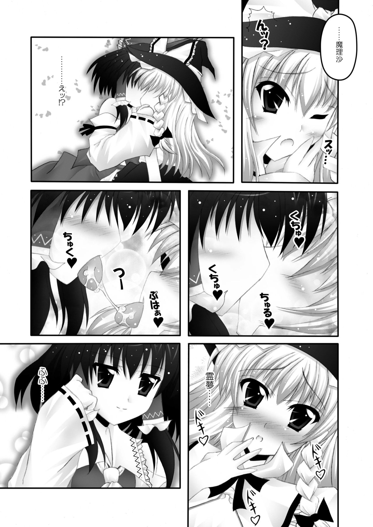 私のウィザードのみ代替