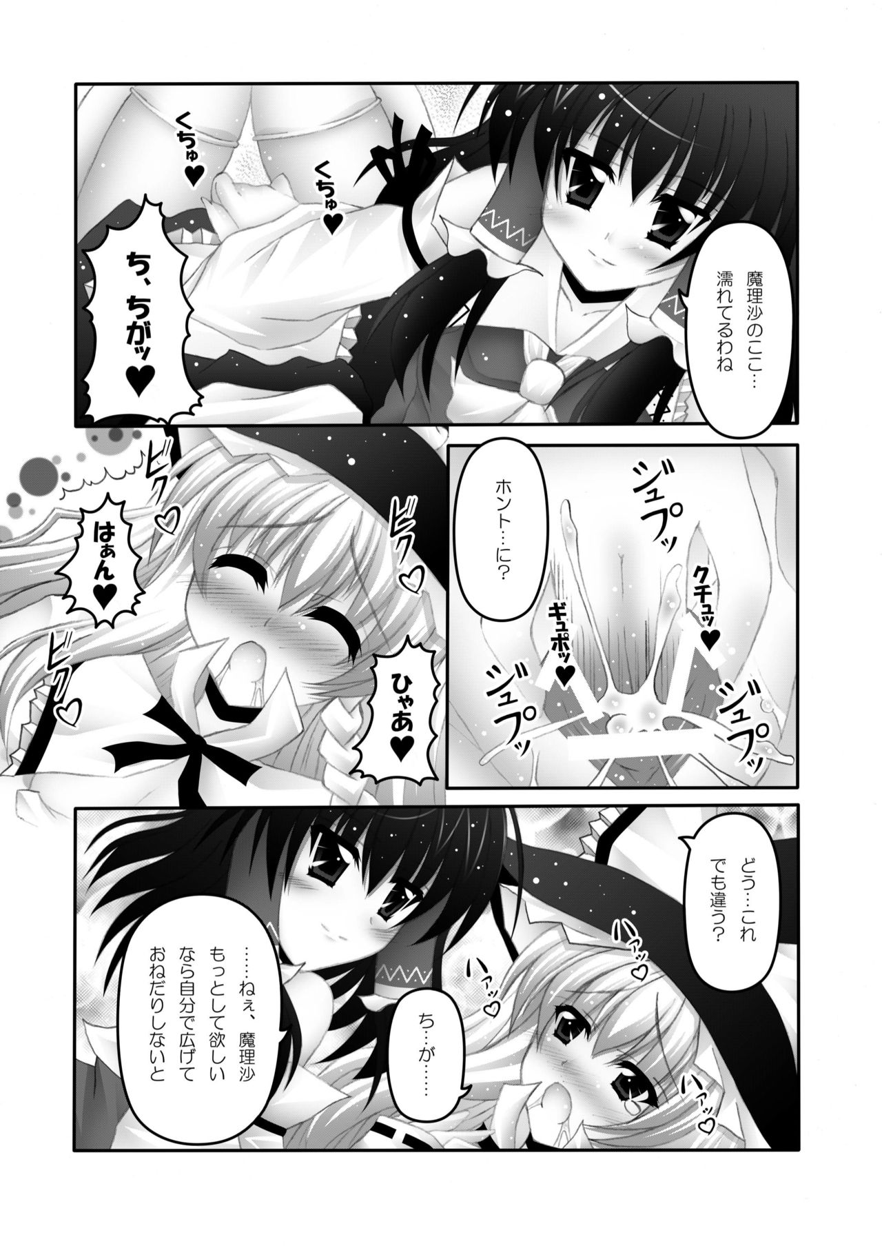 私のウィザードのみ代替