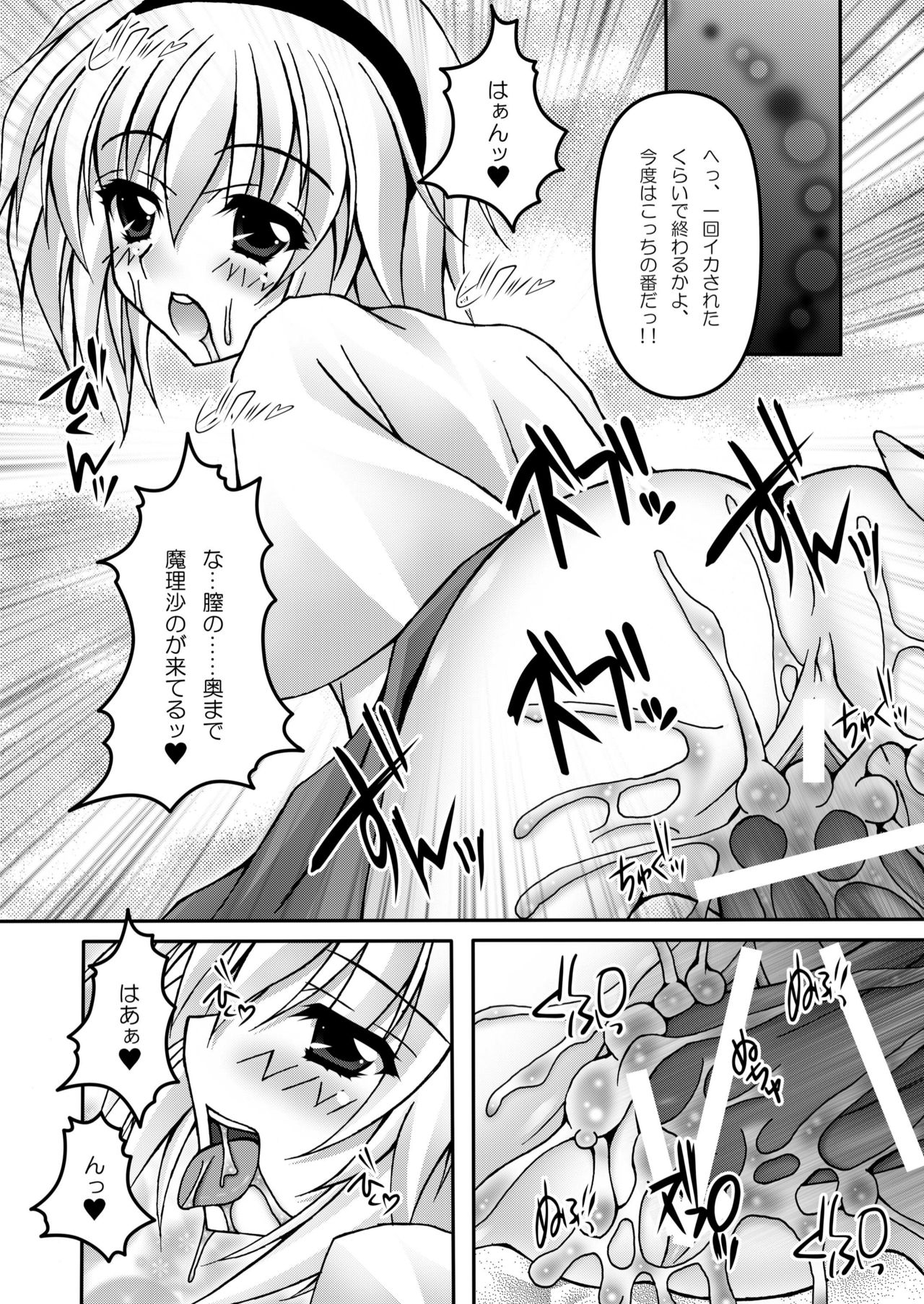 私のウィザードのみ代替