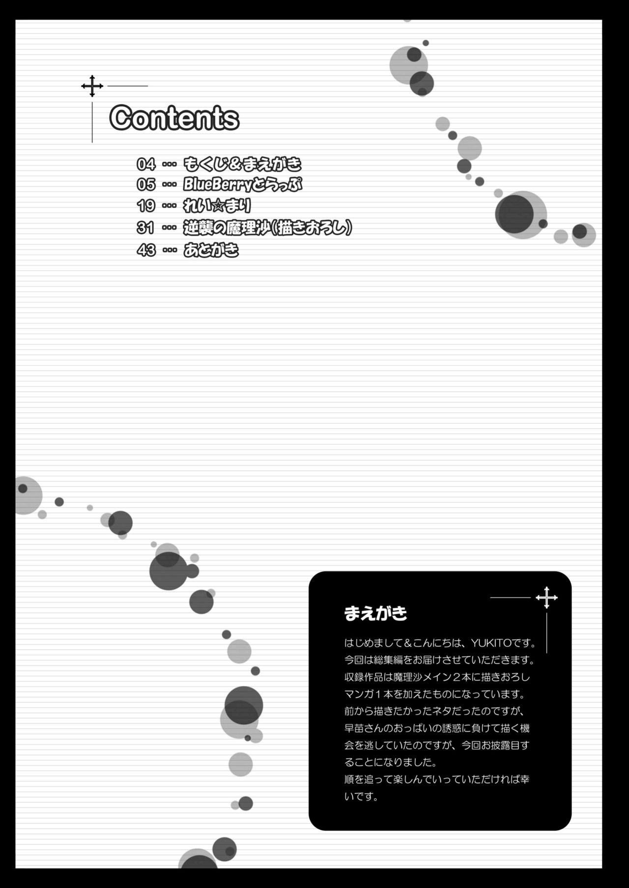 私のウィザードのみ代替